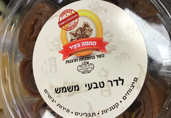 תמונה של לדר טבעי משמש - 100 גרם