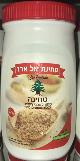 תמונה של טחינה אל ארז - 500 גרם