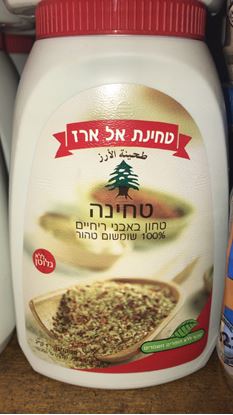 תמונה של טחינה אל ארז - 1 קג .