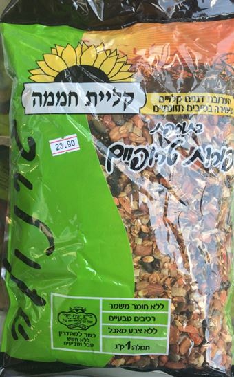 תמונה של גרנולה חממה פירות טרופים - 1 ק"ג