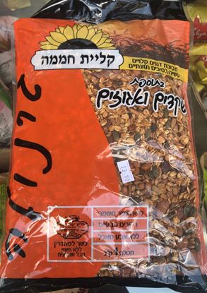 תמונה של גרנולה חממה שקדים ואגוזים - 1 ק"ג