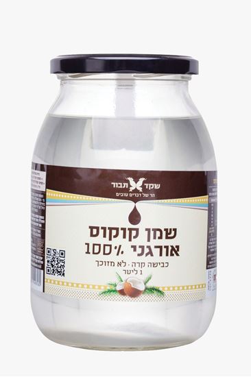 תמונה של שמן קוקוס אורגני 1 ליטר (שקד תבור)