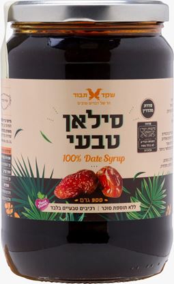 תמונה של סילאן טבעי - 900 גרם  (שקד תבור)