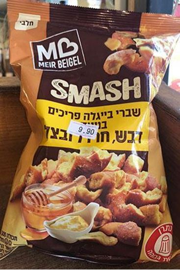 תמונה של בייגל  smash בטעם דבש חרדל בצל